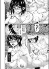 女畜 アナル淫虐崩壊試し読み16ページ