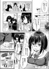 万引き眼鏡優等生 〜物欲に負けたJKを本屋のおじさん店主が更生調教〜試し読み2ページ