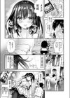 万引き眼鏡優等生 〜物欲に負けたJKを本屋のおじさん店主が更生調教〜試し読み5ページ