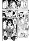 万引き眼鏡優等生 〜物欲に負けたJKを本屋のおじさん店主が更生調教〜試し読み6ページ
