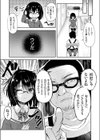 万引き眼鏡優等生 〜物欲に負けたJKを本屋のおじさん店主が更生調教〜試し読み7ページ
