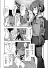 姪のいいなり試し読み1ページ