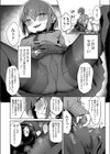 姪のいいなり試し読み4ページ