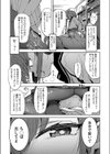 姪のいいなり試し読み5ページ