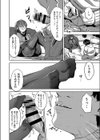 姪のいいなり試し読み6ページ