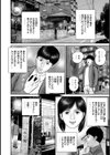 エッチな人妻 女盛りは性欲盛り試し読み4ページ