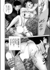 エッチな人妻 女盛りは性欲盛り試し読み10ページ