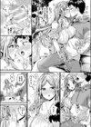 エルフな彼女とドキドキデート試し読み6ページ