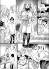 エルフな彼女とドキドキデート試し読み7ページ