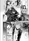 お姉ちゃんの秘密試し読み4ページ