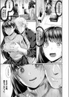 お姉ちゃんの秘密試し読み5ページ