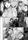 お姉ちゃんの秘密試し読み6ページ