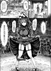 霧のネコむすめ試し読み5ページ