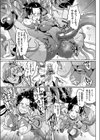 シードベッド・スクワッド試し読み5ページ