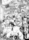 シードベッド・スクワッド試し読み6ページ