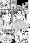 正直な答え試し読み1ページ