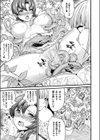 正直な答え試し読み5ページ