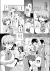 私立催●学園試し読み2ページ