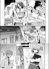 私立催●学園試し読み3ページ
