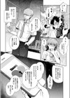 私立催●学園試し読み6ページ