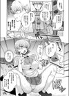 私立催●学園試し読み7ページ