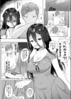 死んでるあの子はすけべ処女試し読み2ページ