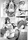 死んでるあの子はすけべ処女試し読み4ページ
