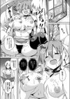 代理異種交配試し読み6ページ