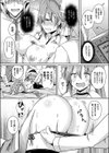 代理異種交配試し読み7ページ