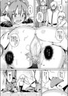 代理異種交配試し読み8ページ