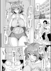発情ケダモノ交尾録 種付けおじさん語録かるた付き限定版試し読み6ページ