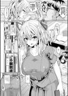 発情ケダモノ交尾録 種付けおじさん語録かるた付き限定版試し読み22ページ