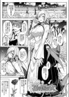 花の国の女試し読み1ページ