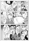 花の国の女試し読み2ページ