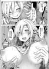 花の国の女試し読み6ページ
