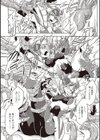 ウィステリアの戦姫 〜凌●堕ちする変身ヒロインたち〜試し読み4ページ