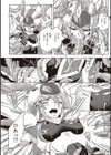 ウィステリアの戦姫 〜凌●堕ちする変身ヒロインたち〜試し読み6ページ