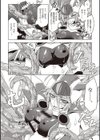 ウィステリアの戦姫 〜凌●堕ちする変身ヒロインたち〜試し読み8ページ