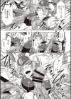 ウィステリアの戦姫 〜凌●堕ちする変身ヒロインたち〜試し読み9ページ