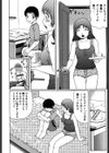 童貞たちを弄ぶ夏体験物語。試し読み6ページ