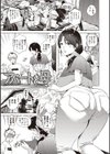 母と交わる日試し読み3ページ