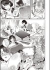 母と交わる日試し読み9ページ