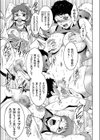 捕縛少年の放課後危機試し読み1ページ