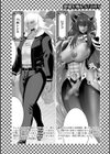 魔王にカラダを弄られてエロい目にあわされた俺の話試し読み4ページ