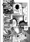 魔王にカラダを弄られてエロい目にあわされた俺の話試し読み8ページ