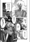 魔王にカラダを弄られてエロい目にあわされた俺の話試し読み11ページ