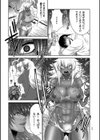 魔王にカラダを弄られてエロい目にあわされた俺の話試し読み15ページ