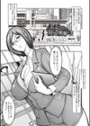無限に感じる女のカラダ試し読み3ページ