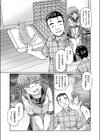 萌えキュン JKペットライフ試し読み5ページ