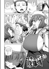サレタガリ試し読み16ページ